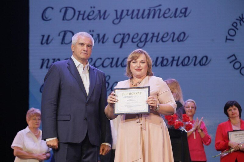 Профессия педагога: как заботится об учителях государство