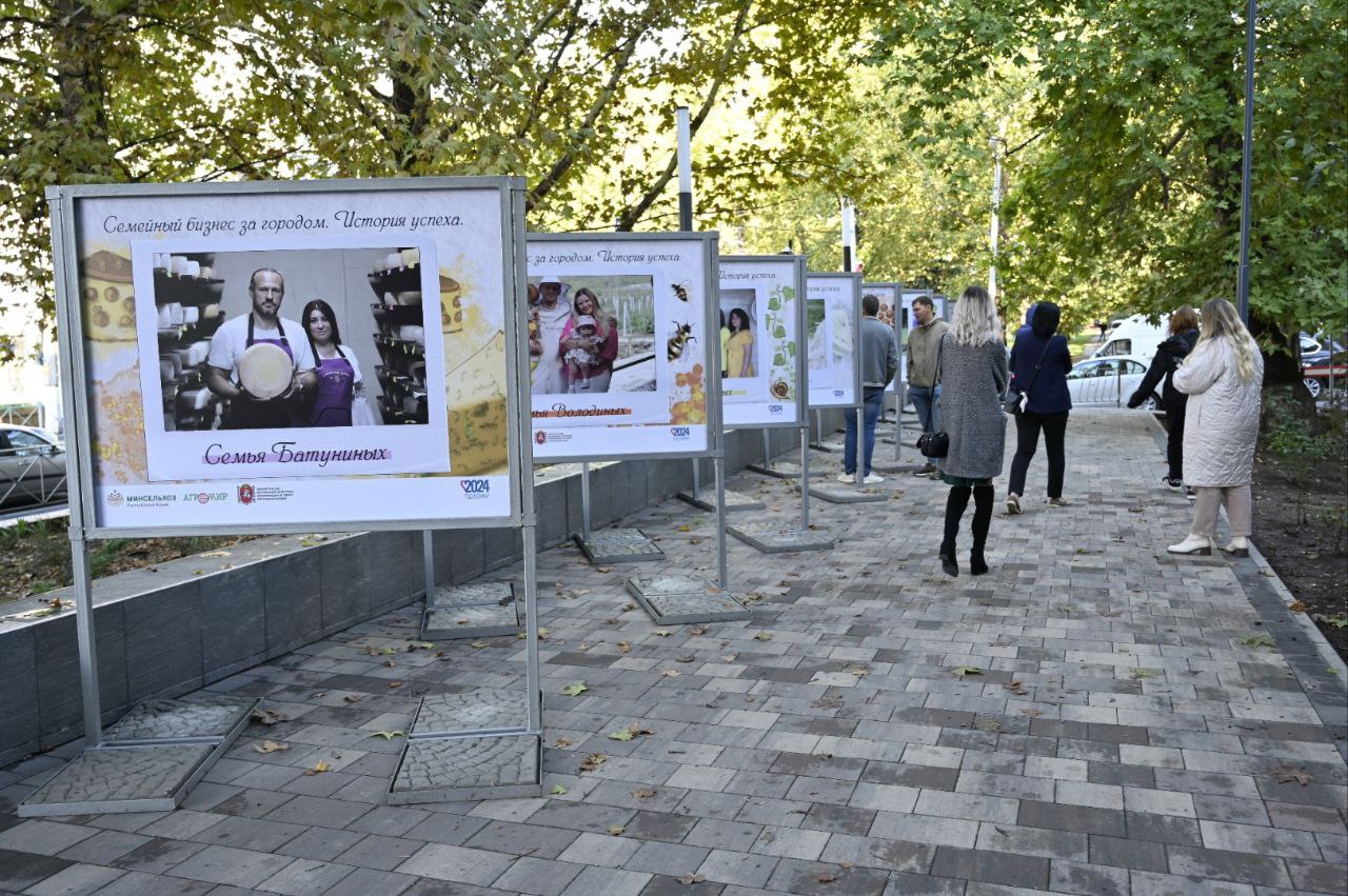 В Симферополе открылась фотовыставка «Семейный бизнес за городом. История успеха»