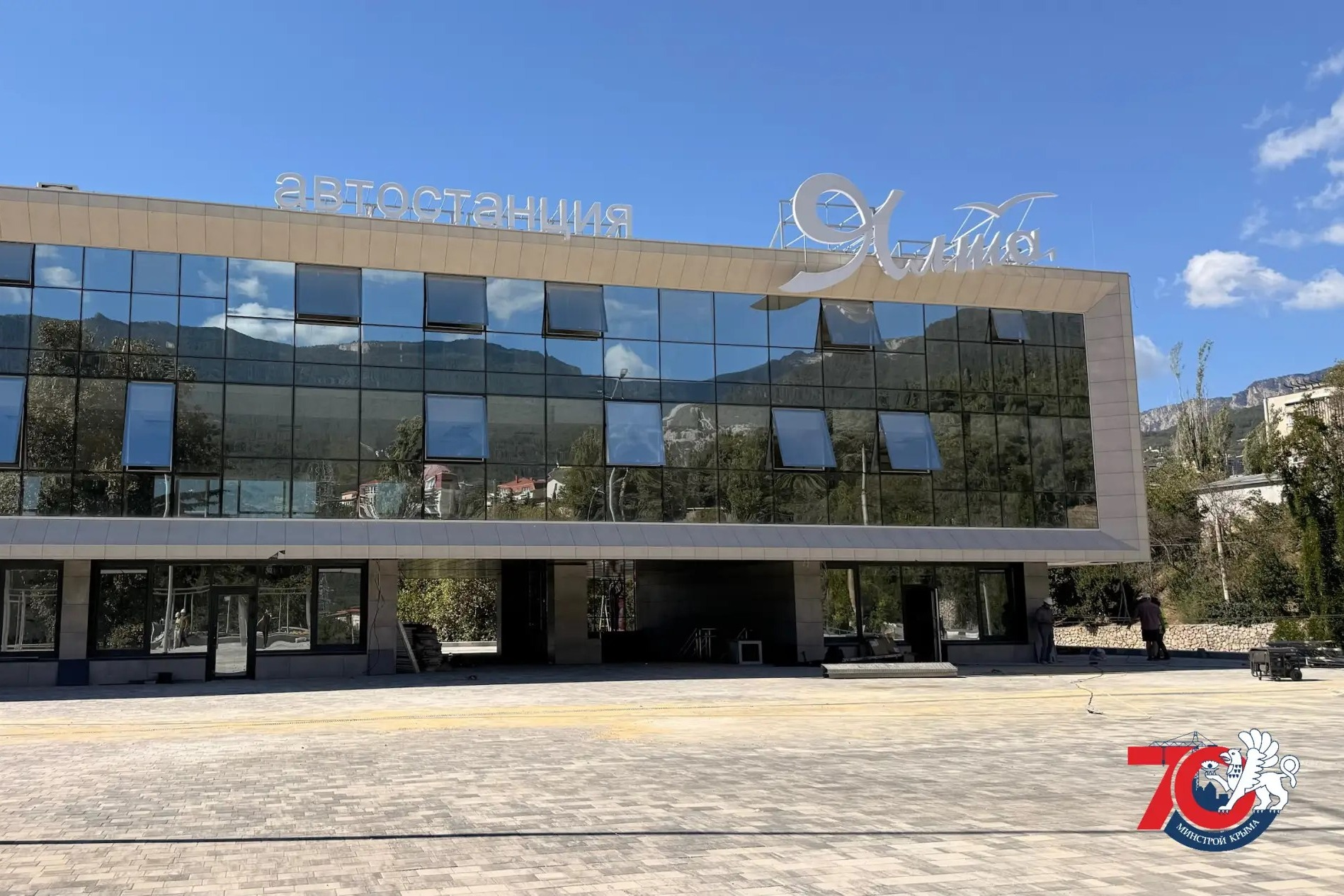 Автостанция «Ялта» готова на 95%: что появится внутри и снаружи