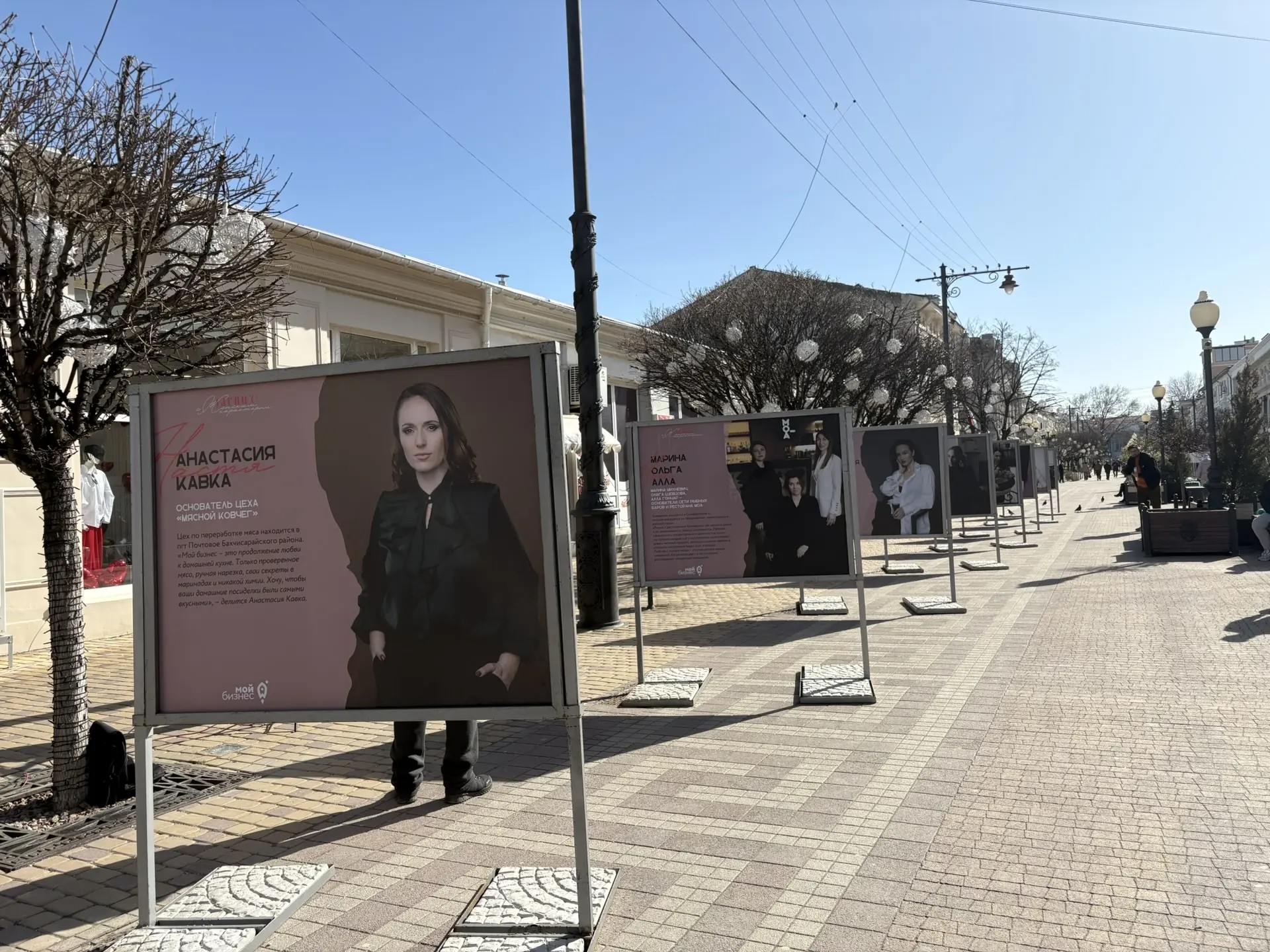 В Симферополе открыли выставку «Бизнес с женским характером»