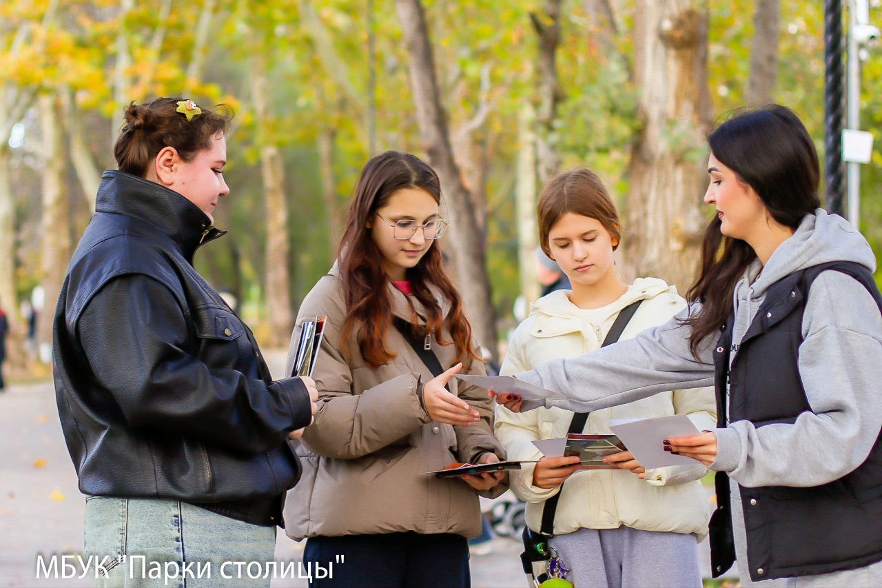 В Гагаринском парке Симферополя прошла акция по противодействию терроризму