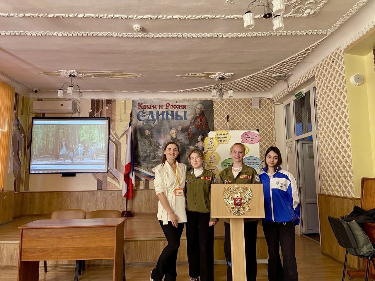 Крымские студотрядовцы провели всероссийский урок труда в Симферополе