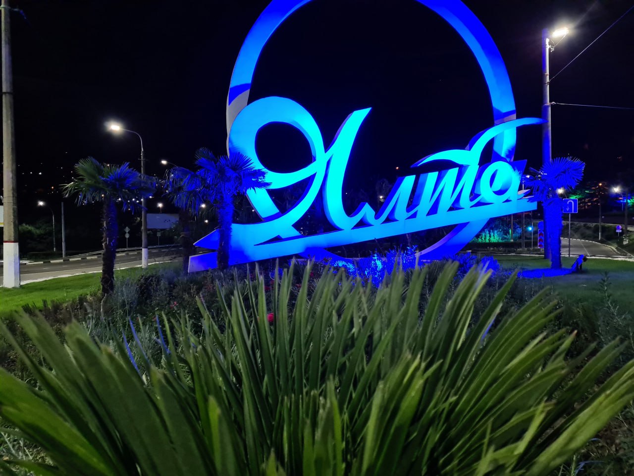 Ялта представляет Крым на Всероссийском конкурсе Всероссийском конкурсе въездных стел 