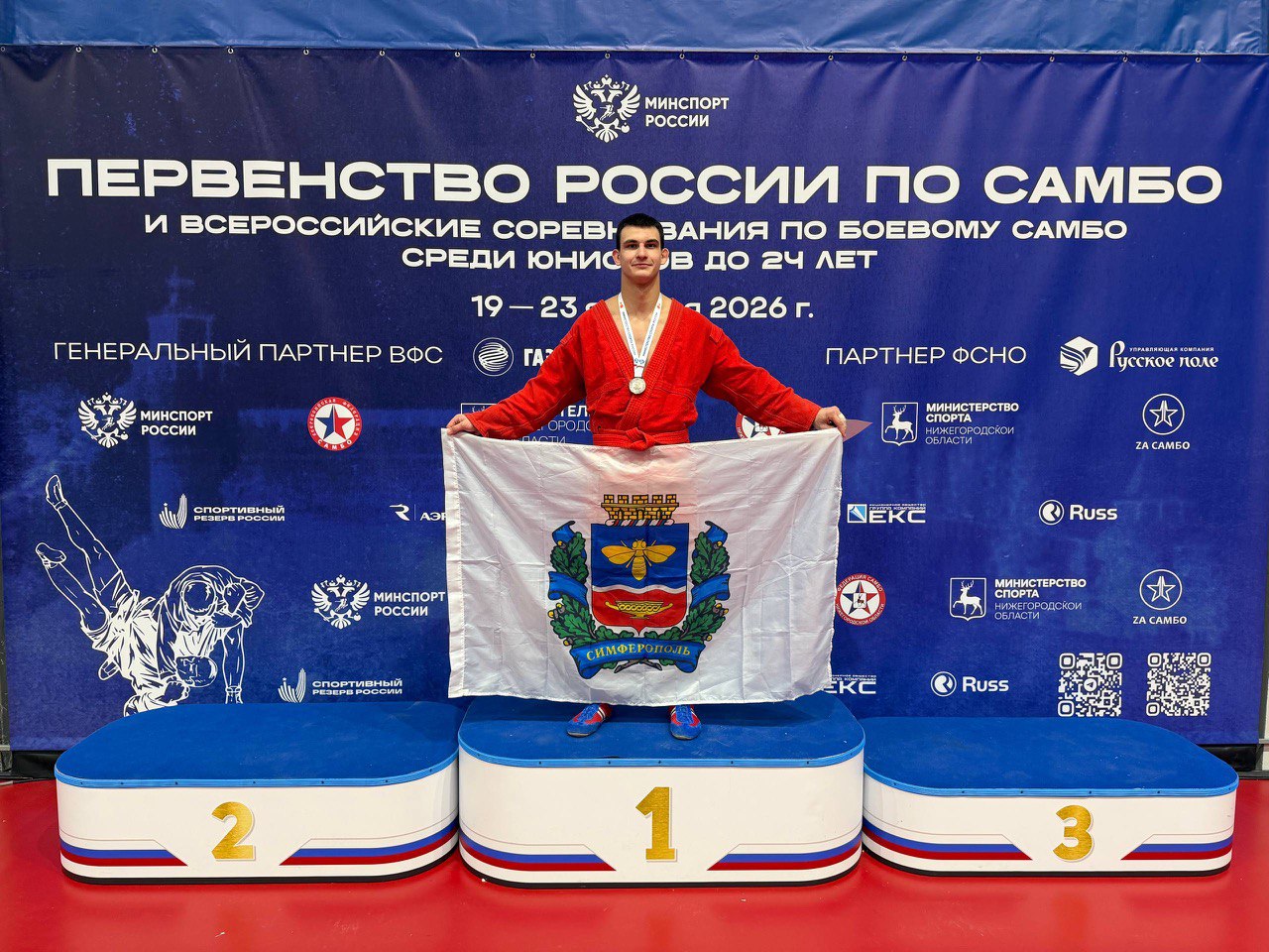 Симферополец завоевал серебро на первенстве России по самбо