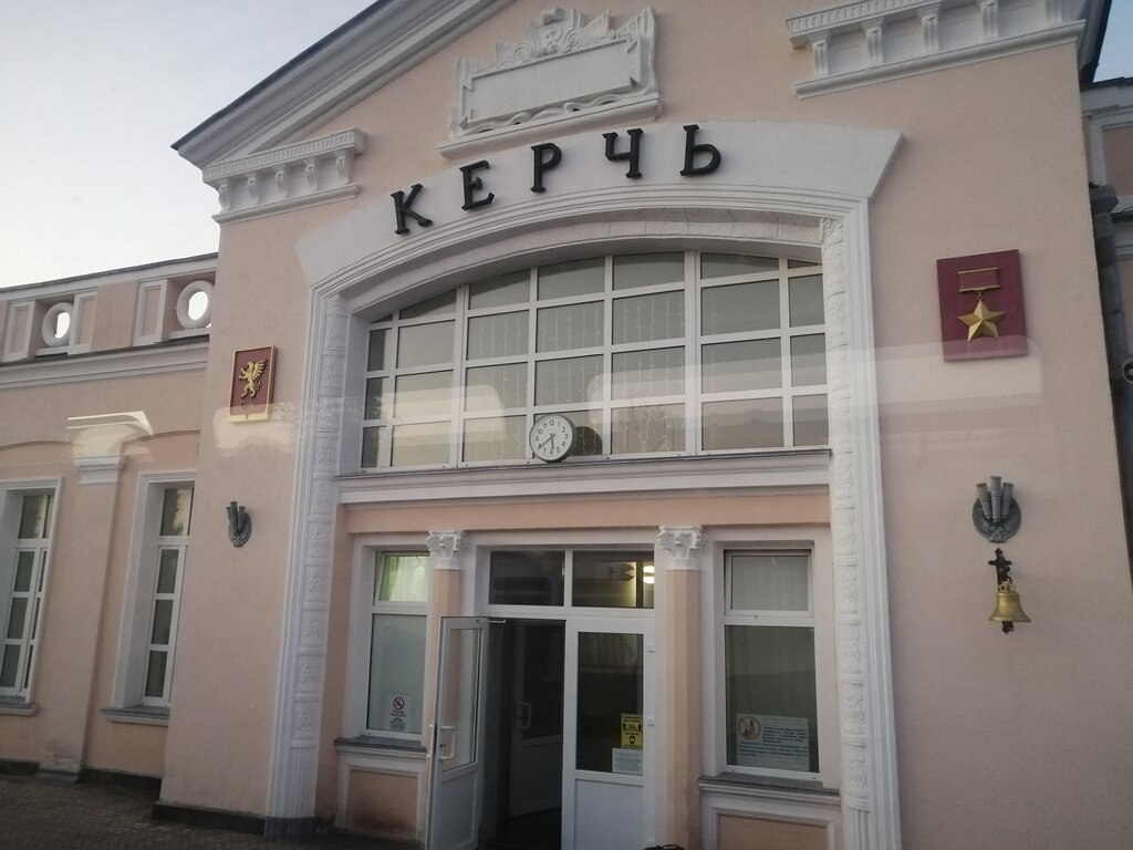 На железнодорожном вокзале Керчи выявили нарушения