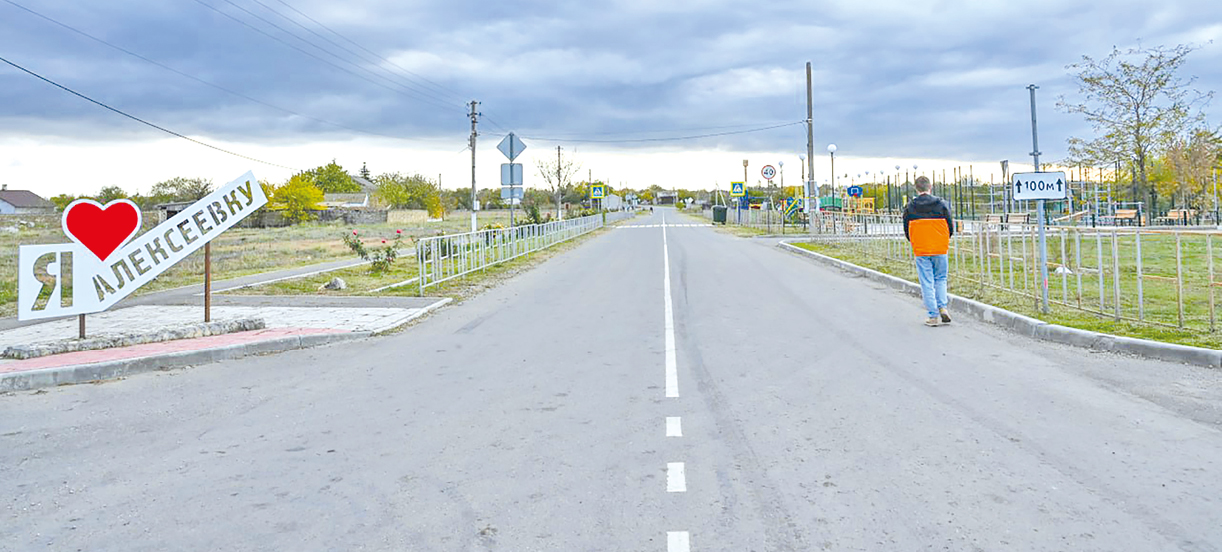 Не теряя надежды: чему радуются и на что жалуются жители Алексеевки Первомайского района