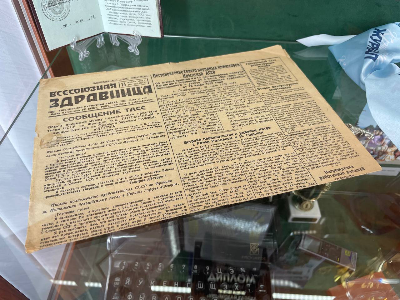 В Ялте открылась выставка, посвящённая «Крымской газете»