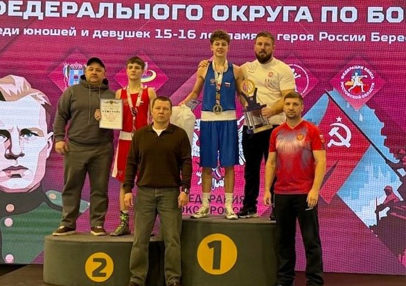 Крымчане завоевали 11 медалей на Первенстве ЮФО по боксу