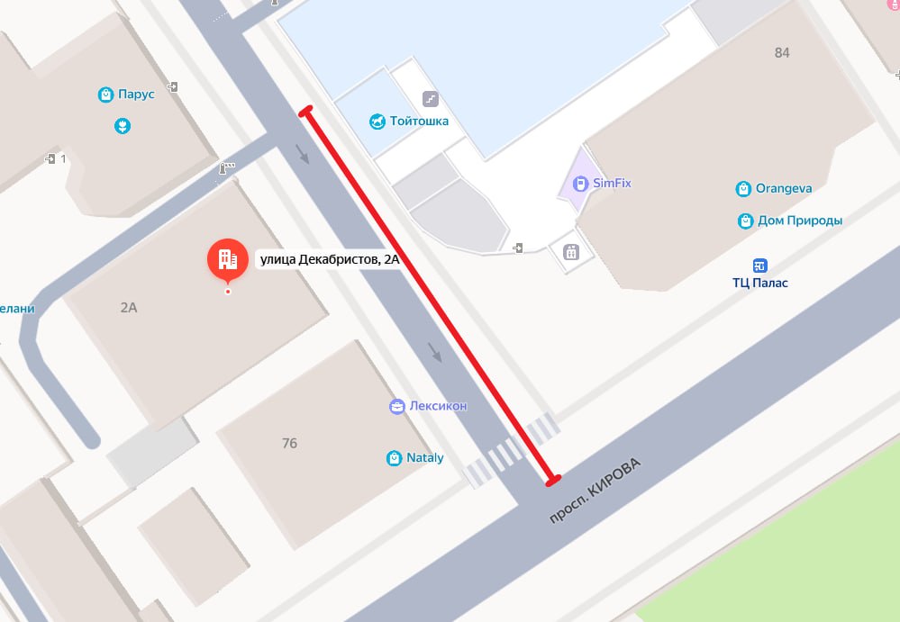 В Симферополе на 20 дней перекроют участок центральной улицы