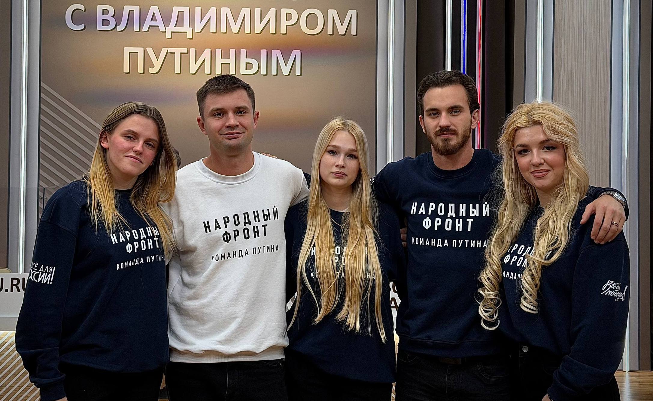 Крымские студенты помогали принимать обращения на "Итоги года с Владимиром Путиным"