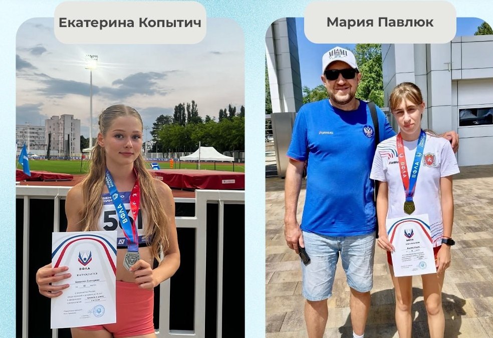 Крымские легкоатлетки взяли золото и серебро на всероссийских соревнованиях в Краснодаре