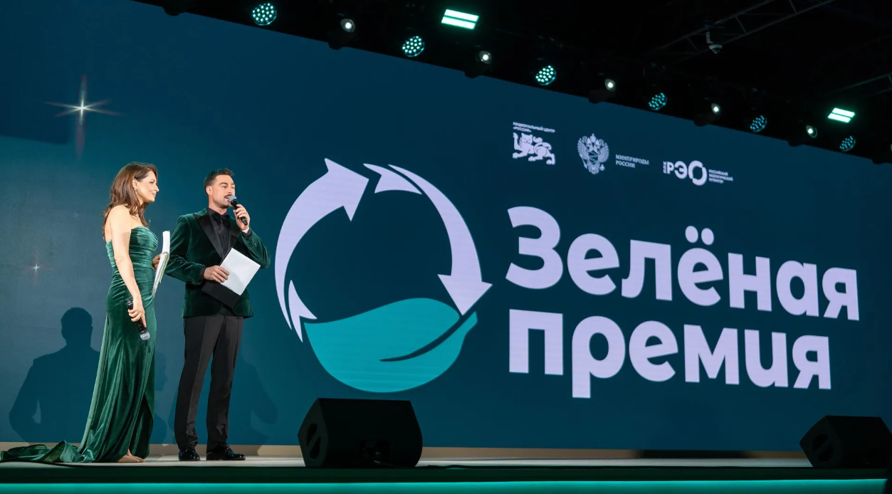 Названы победители "Зеленой премии — 2025"