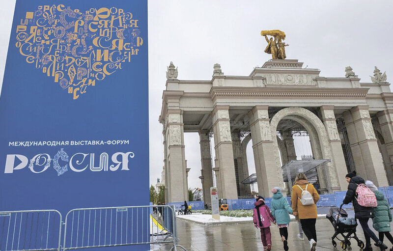 Сегодня на ВДНХ в Москве открывается Международная выставка-форум «Россия»