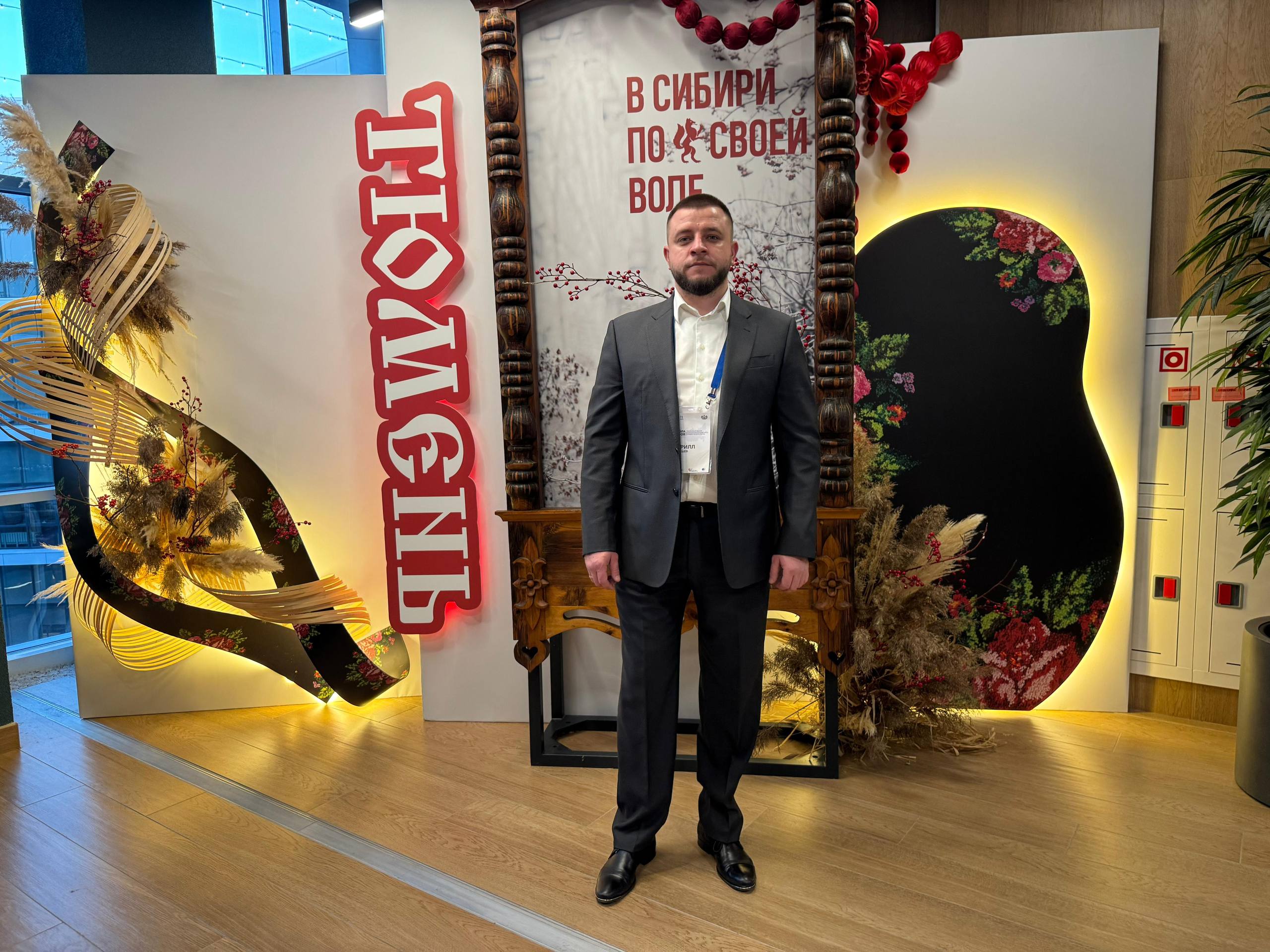 Глава администрации Судака Чебышев представляет Крым на форуме "Малая Родина - сила России" 