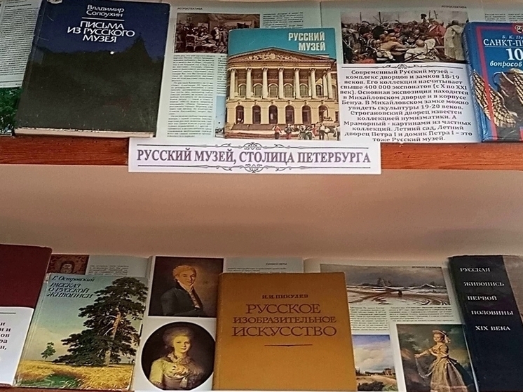 В Симферополя прошла выставка «Здесь все Россией дышит» 