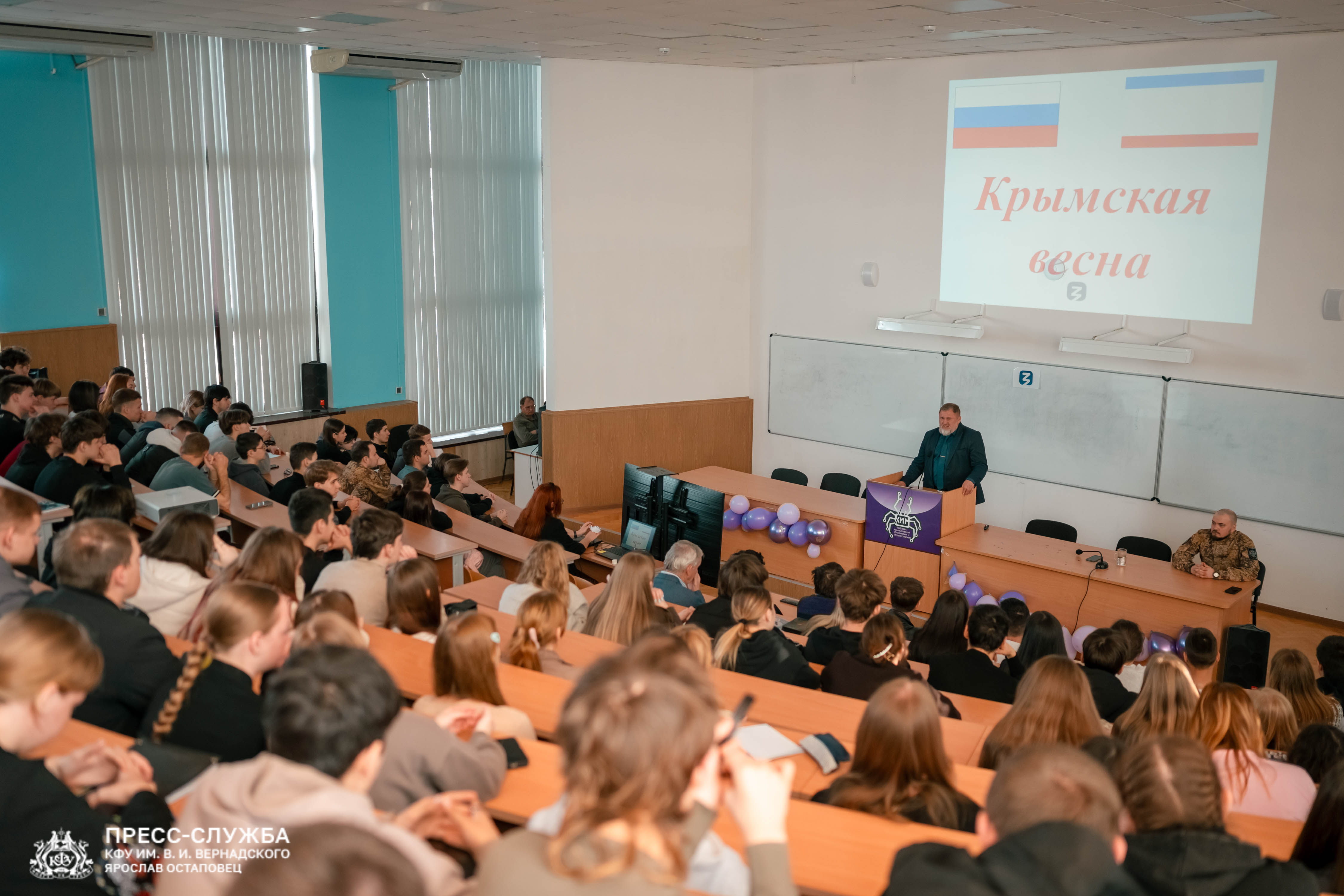 Молодежь Крыма встретилась с участниками «Русской весны»