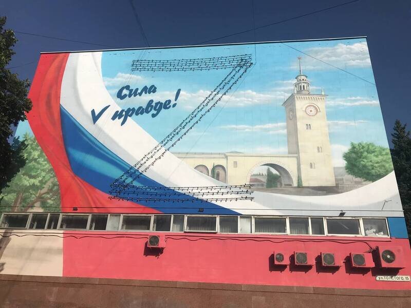 Инициатива людей: в Крыму появится 10 новых патриотических муралов 