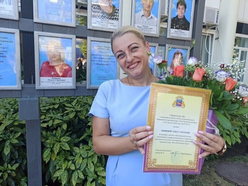 Премия Минпросвещения РФ: лучшие учителя Крыма получили по 200 тысяч рублей 