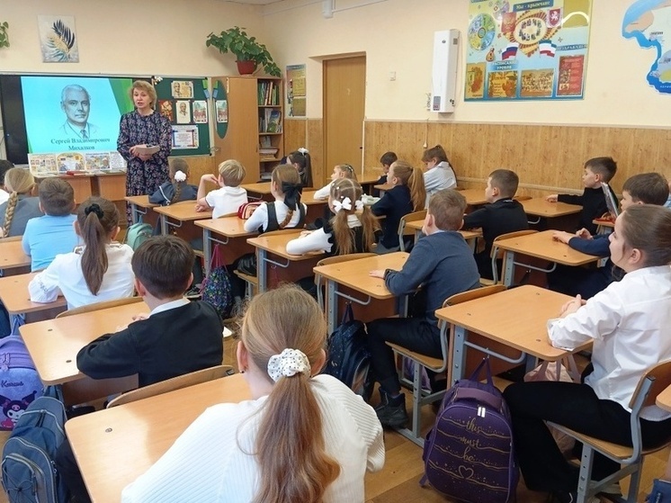 Симферопольским гимназистам рассказали о творчестве Сергея Михалкова