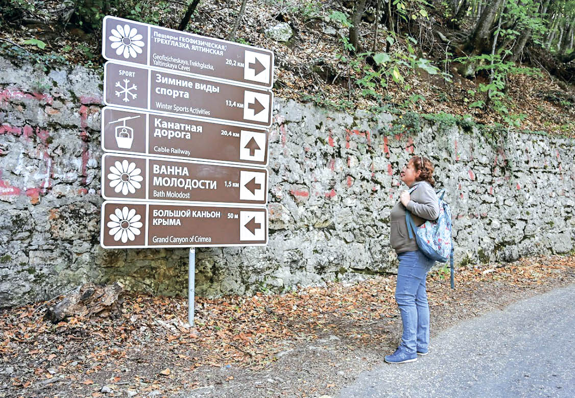 Где отдохнуть и куда сходить на экскурсию любителям природы Крыма