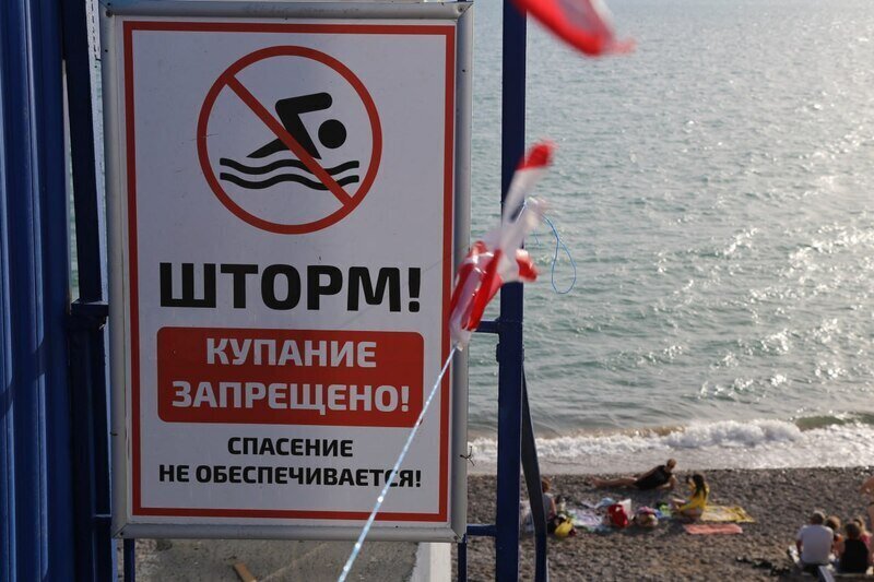 Штормовое предупреждение объявлено в Крыму до 20 августа
