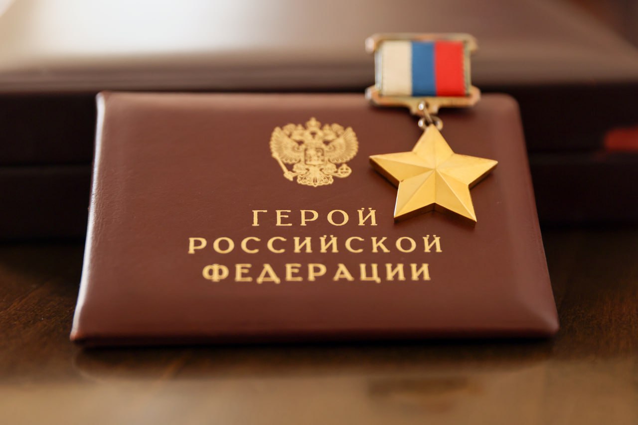 Аксёнов: в наши дни в зоне специальной военной операции в тяжелых боях рождаются новые герои