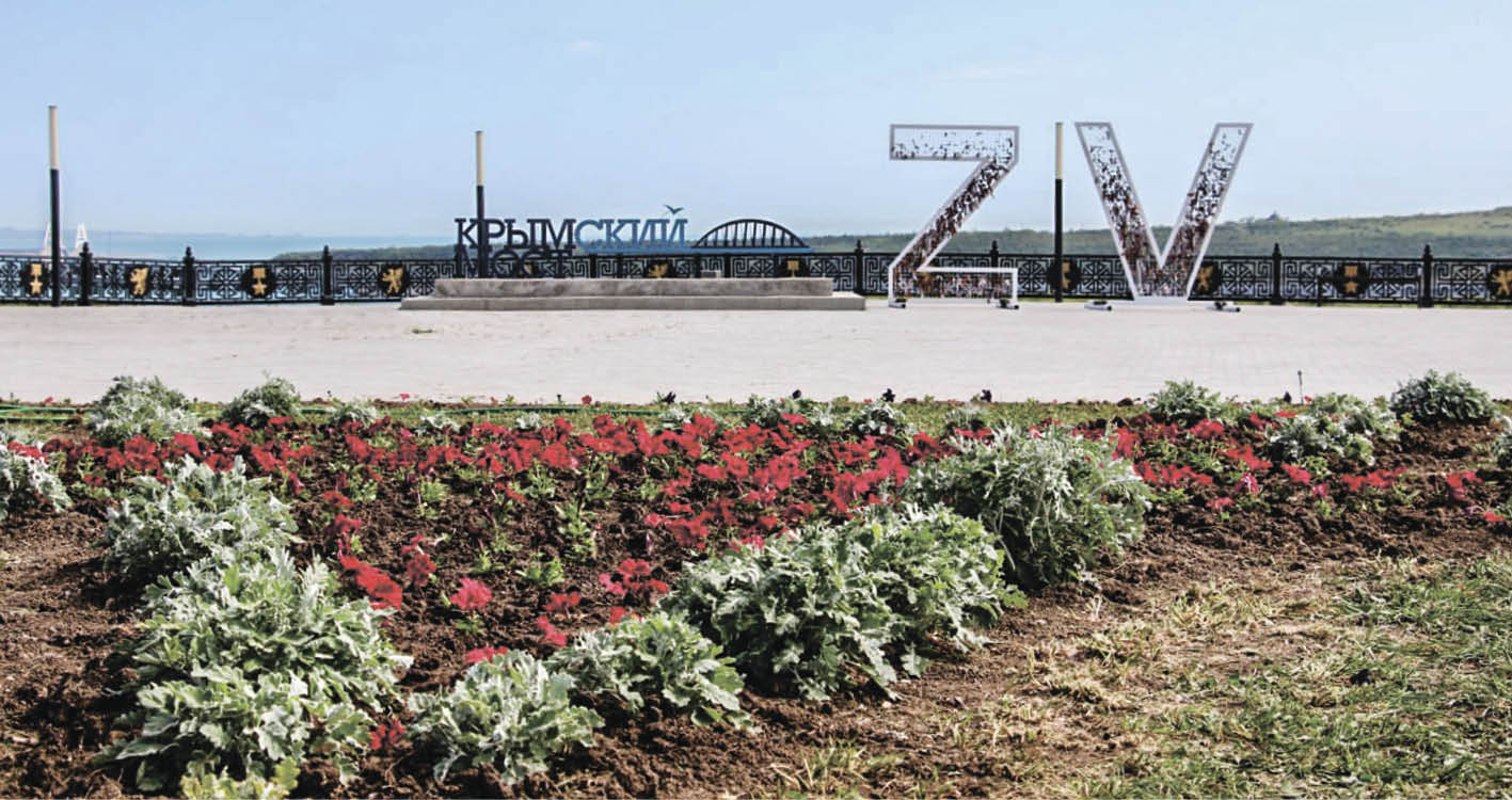 Ко Дню Победы в Керчи высадят 19 тысяч цветов 