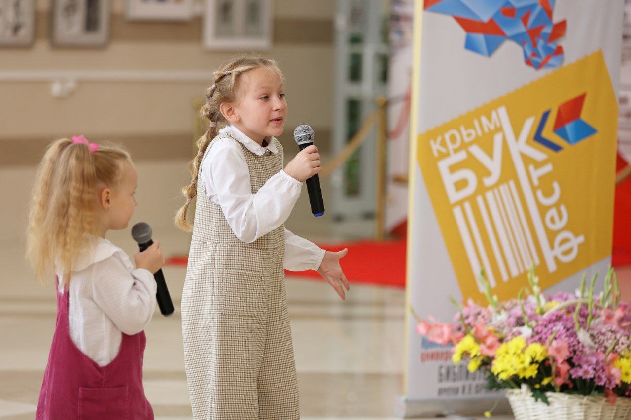 В Симферополе стартовал литературный фестиваль «КрымБукФест»