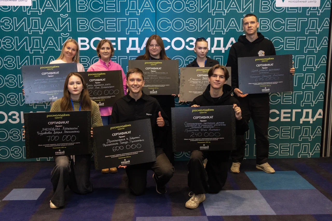 В 2026 году грантовая поддержка НКО составит 70 млн рублей