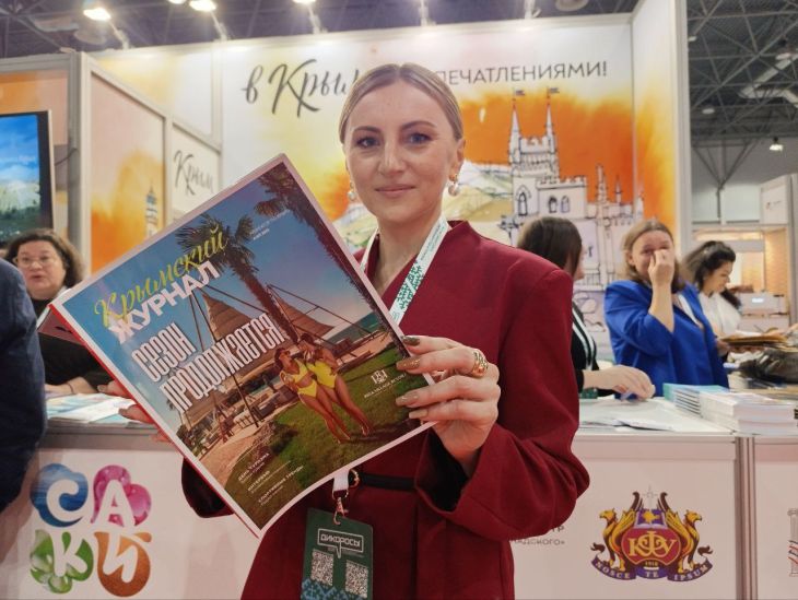 «Крымский журнал» представлен на Форуме-выставке «Дикоросы» в Новосибирске
