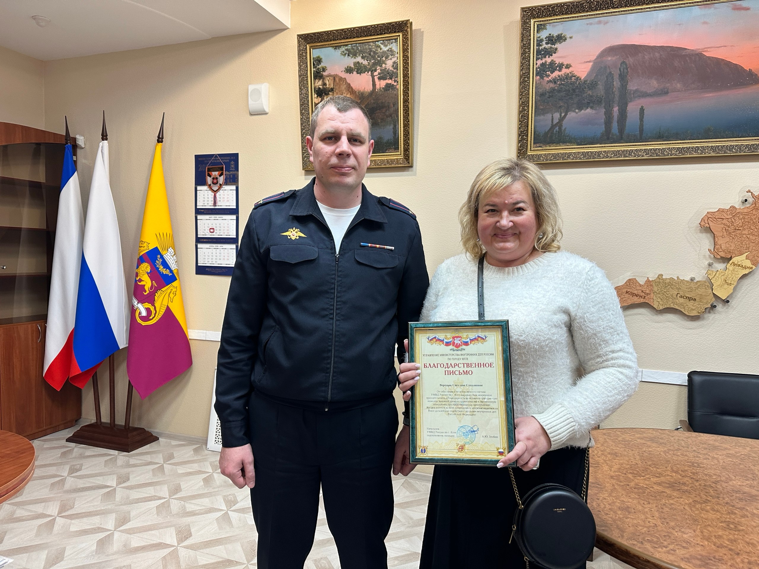 Сотрудница банка спасла пожилую крымчанку от мошенников