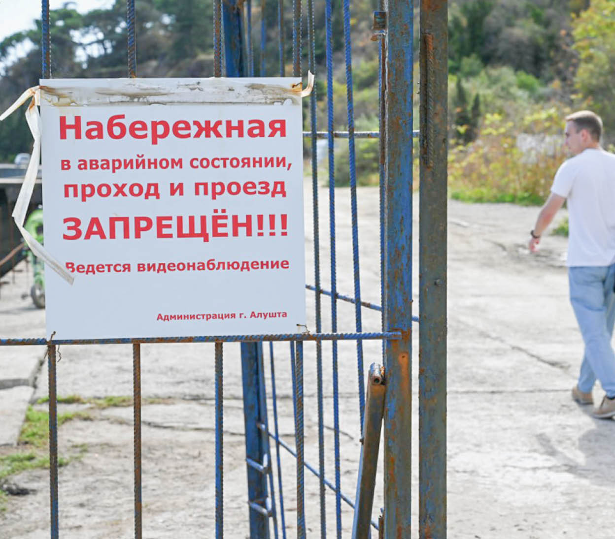 На ремонт берегоукрепительных сооружений на ЮБК потратят более 380 млн рублей