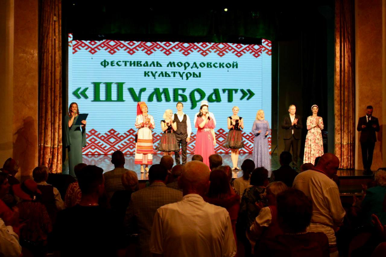 Праздник единства и многообразия: в Симферополе прошёл фестиваль мордовской культуры "Шумбрат"