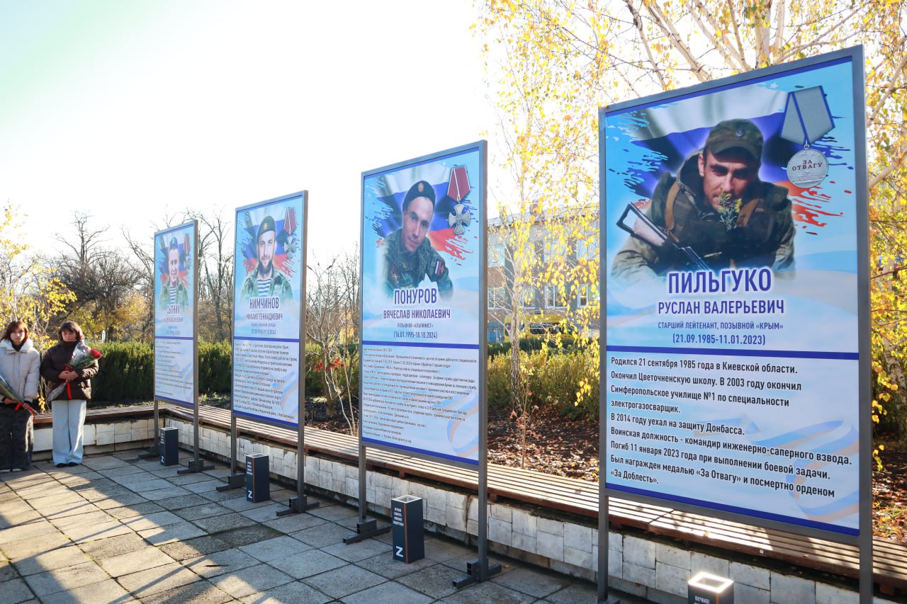 В Белогорском районе установили стенды, посвящённые героям СВО
