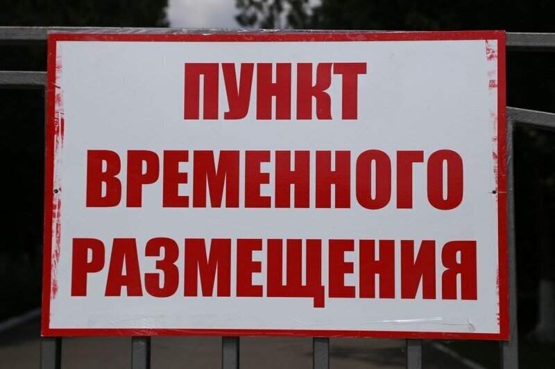 В пункты временного размещения в Феодосии эвакуировали более 1000 человек