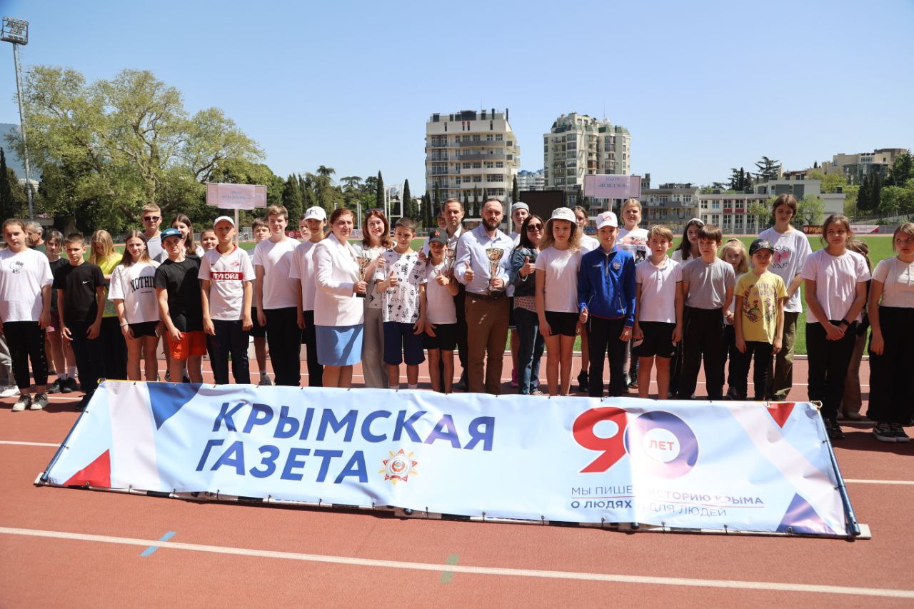 В Ялте прошёл Кубок «Крымской газеты» по легкоатлетическим метаниям