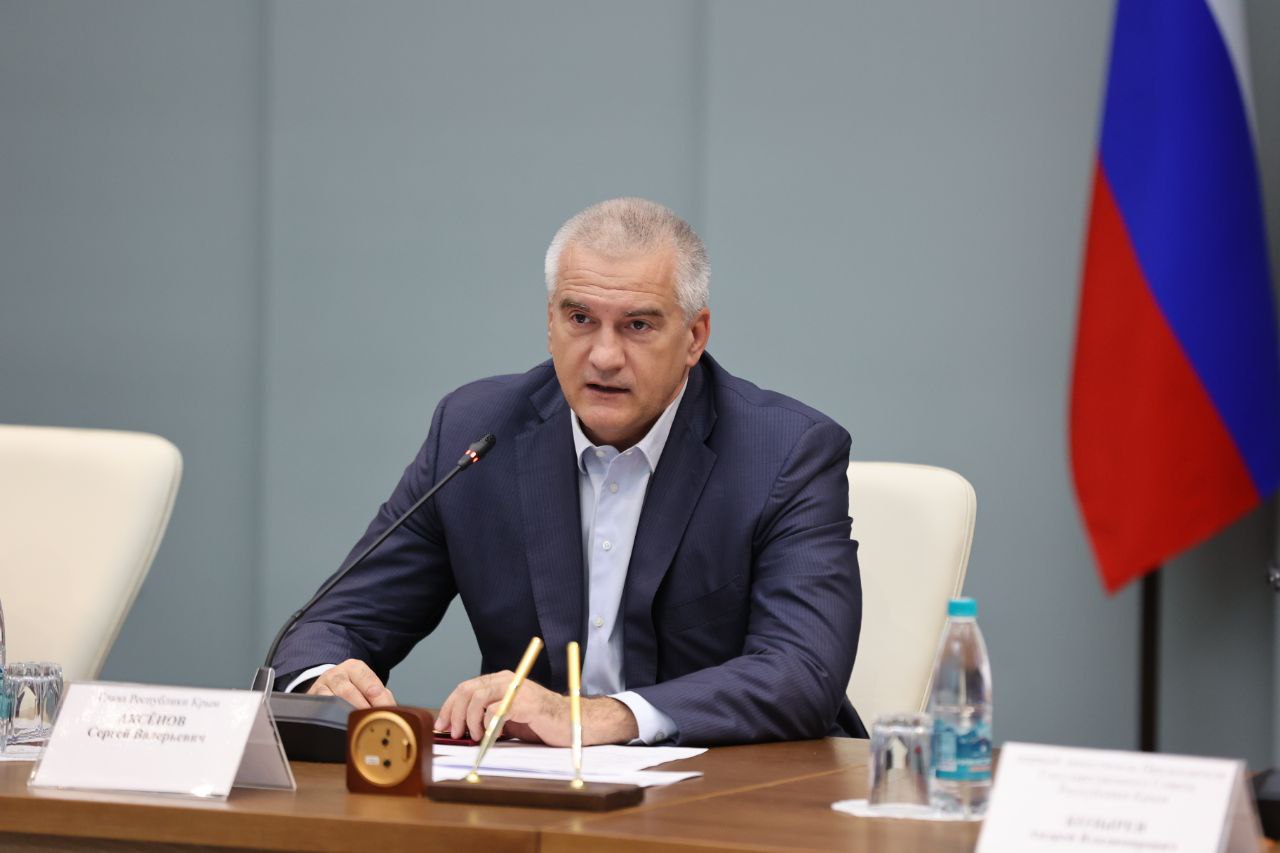 Аксёнов: за 10 лет работы Госкомитету конкурентной политики РК в сфере закупок для нужд республики удалось сэкономить 14 млрд рублей