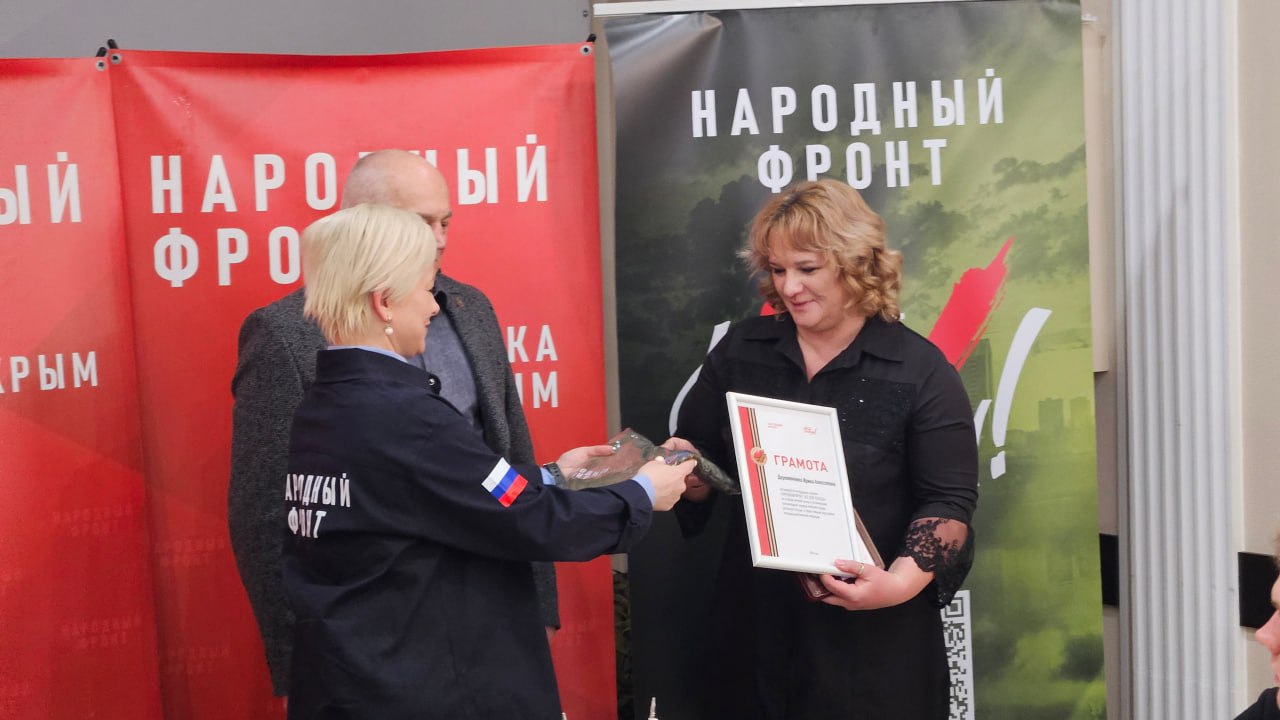 Крымские налоговики поддерживает бойцов СВО тёплыми вещами