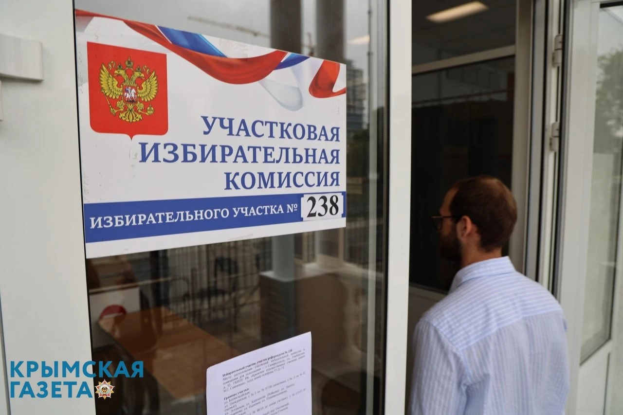 Явка на выборах депутатов Госдумы в Крыму в первый день голосования составила почти 25%
