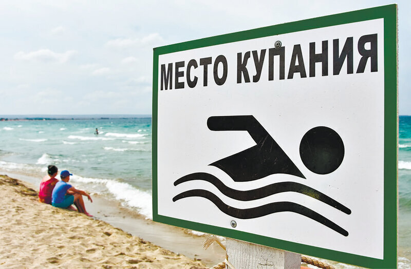 Едем на море: как Крым готовится к пляжному сезону, всё о безопасности на воде