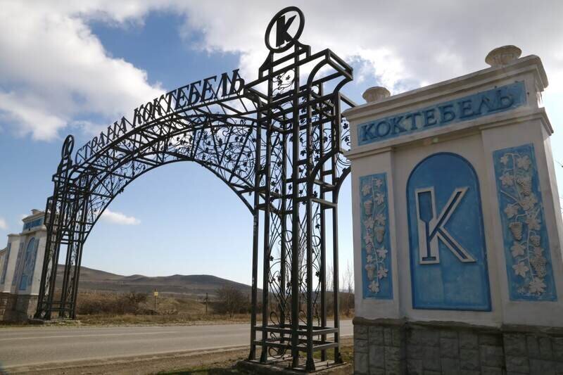Музей истории и природы Карадага приглашает на бесплатные экскурсии
