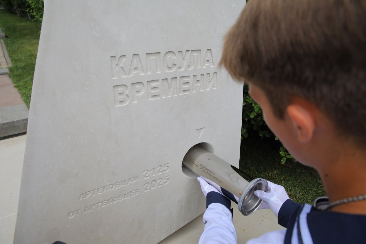 В "Артеке" заложили капсулу времени, которую откроют через 100 лет