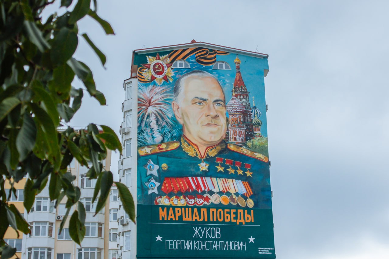 Мурал маршала Жукова появился в Симферополе