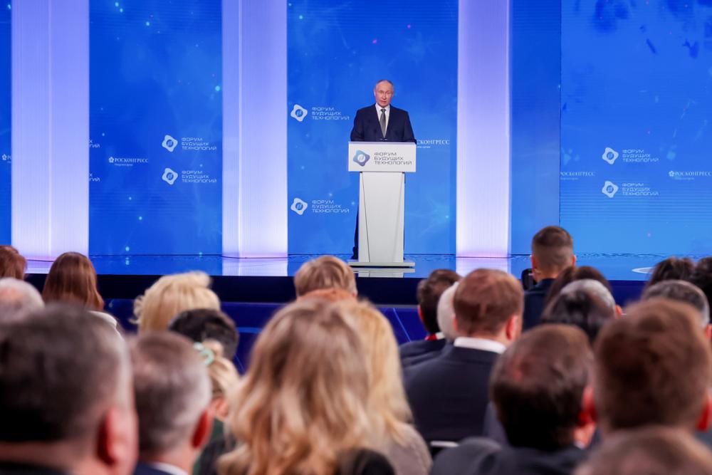 Форум будущих технологий пройдет 20–21 февраля в Москве