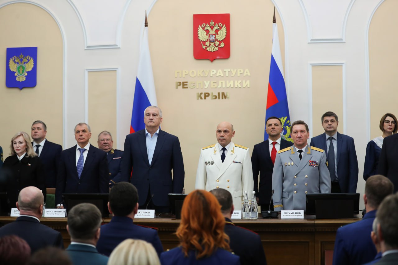Аксёнов наградил сотрудников прокуратуры