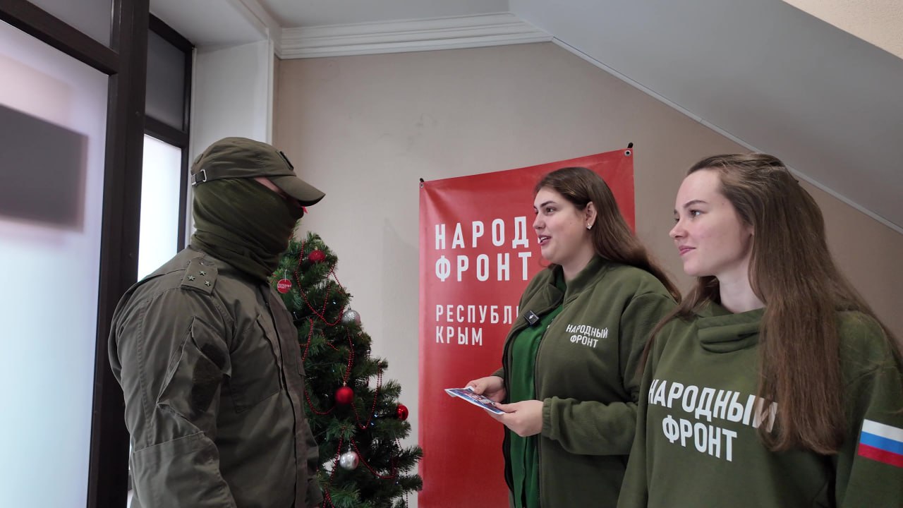 В Крыму семьям военнослужащих вручили билеты на новогодние представления 