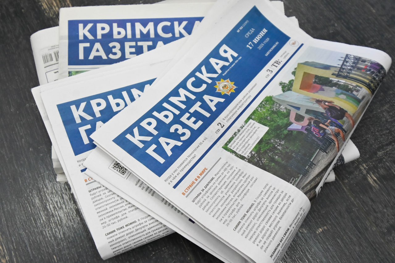 Работаем для вас: итоги года «Крымской газеты» в цифрах