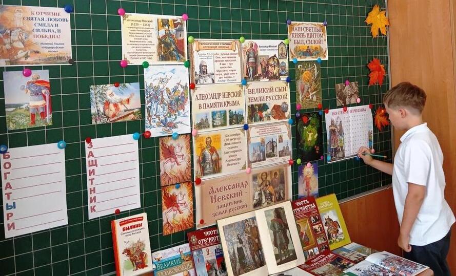 Юным симферопольцам рассказали о жизни и подвигах Александра Невского