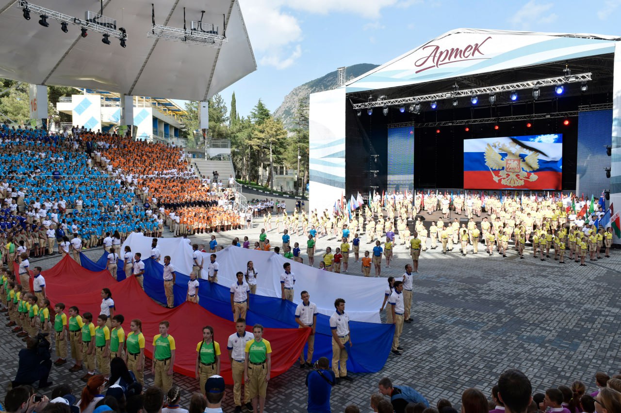Аксёнов: главными ценностями для артековцев остаются дружба и взаимопомощь, правда и справедливость и любовь к Родине