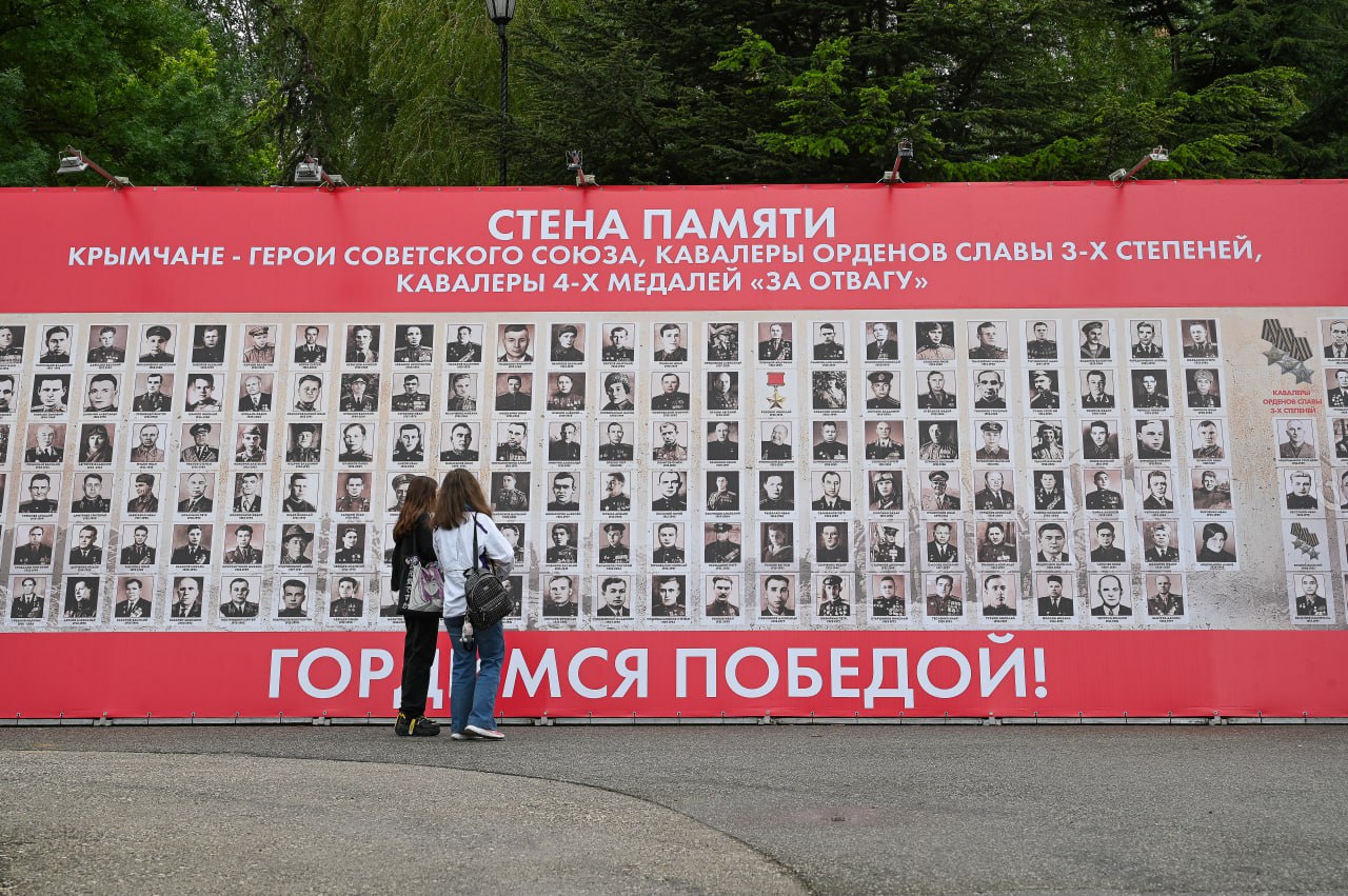 Этот день в истории: что для крымчан значит 9 Мая